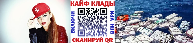 Виды наркотиков купить Волоколамск Галлюциногенные грибы  Меф мяу мяу  Альфа ПВП 