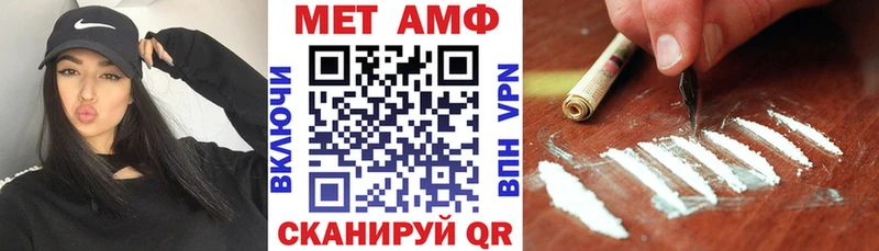 KRAKEN ТОР Волоколамск Amphetamine Розовый
