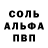 Кетамин VHQ vyacheslav325