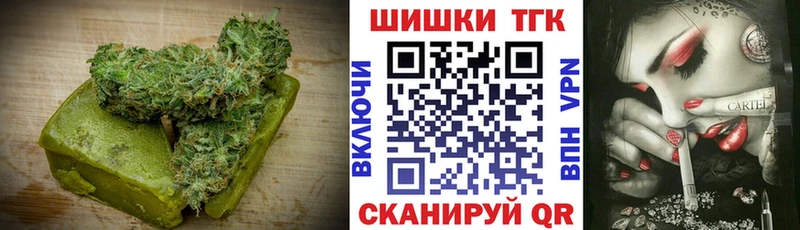 МЕГА   хочу наркоту  Волоколамск  Еда ТГК марихуана 
