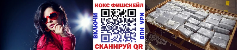 MEGA онион  Волоколамск  COCAIN Эквадор 