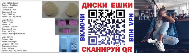 Ecstasy Дубай  Волоколамск 