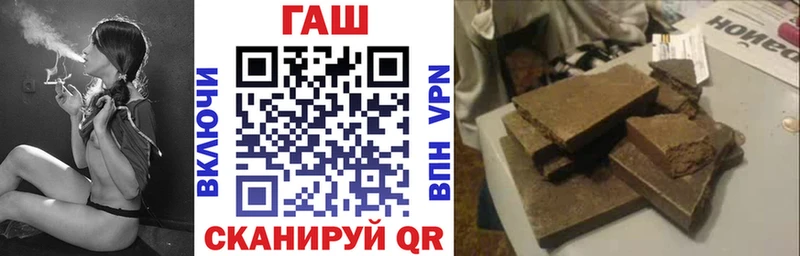 Гашиш Premium  Волоколамск 