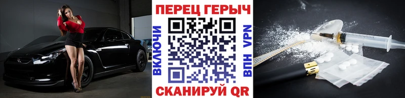 ГЕРОИН VHQ  Волоколамск 