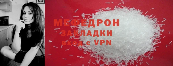 бошки Володарск