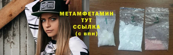 ECSTASY Волоколамск
