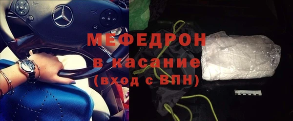 альфа пвп Богородск