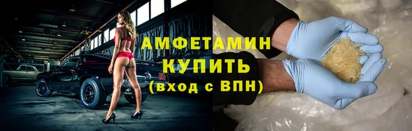 эйфоретик Верхний Тагил