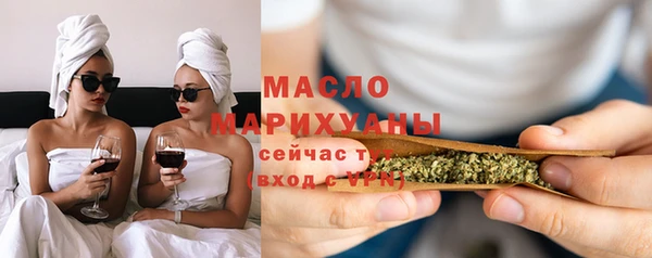 эйфоретик Верхний Тагил