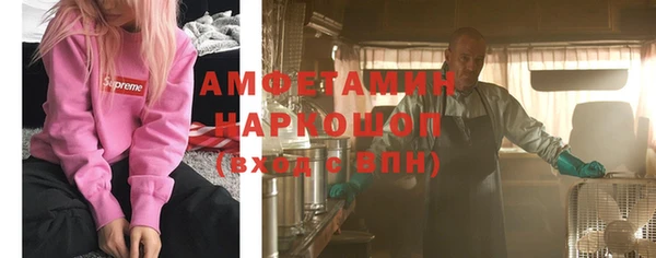 бошки Володарск