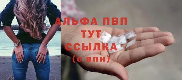 эйфоретик Верхний Тагил