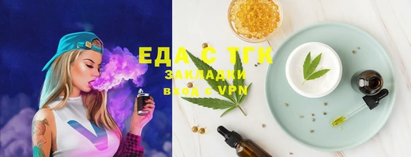 МДМА Верхнеуральск