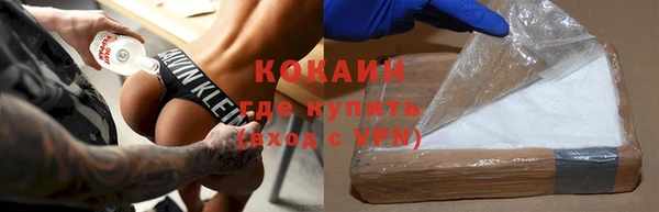 ECSTASY Волоколамск