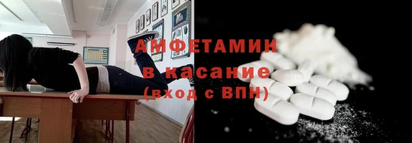 эйфоретик Верхний Тагил