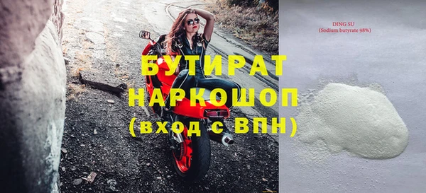 бошки Володарск