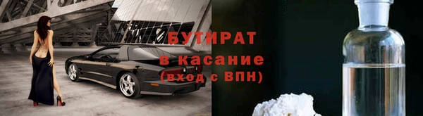 ECSTASY Волоколамск