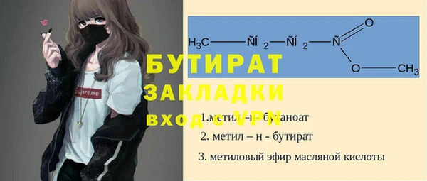 индика Верея
