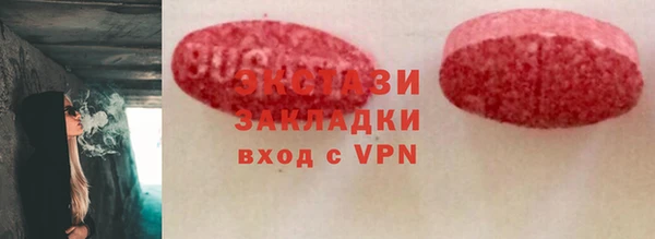 МДМА Верхнеуральск