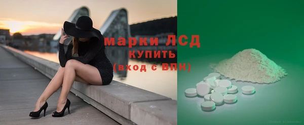 МДМА Верхнеуральск