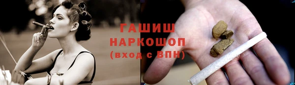эйфоретик Верхний Тагил