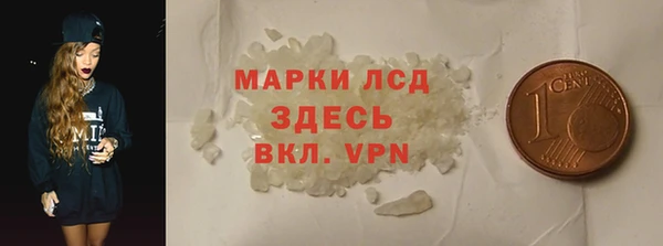 ECSTASY Волоколамск