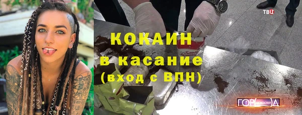 МДМА Верхнеуральск
