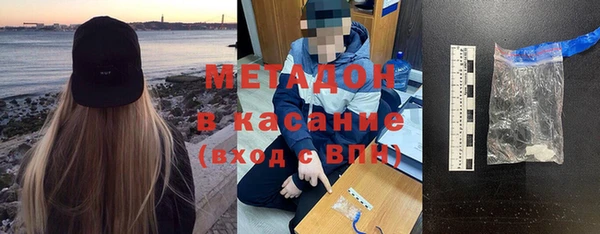 МДМА Верхнеуральск