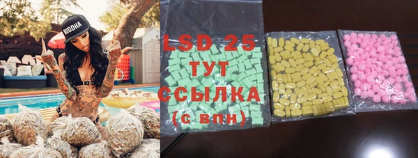 эйфоретик Верхний Тагил