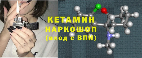бошки Володарск