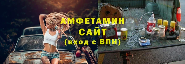 МДМА Верхнеуральск
