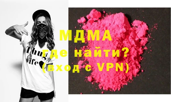 индика Верея