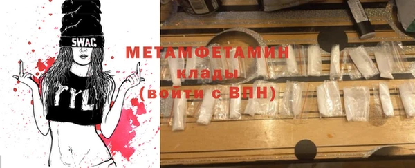 эйфоретик Верхний Тагил