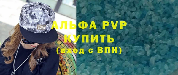 МДМА Верхнеуральск