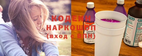 бошки Володарск