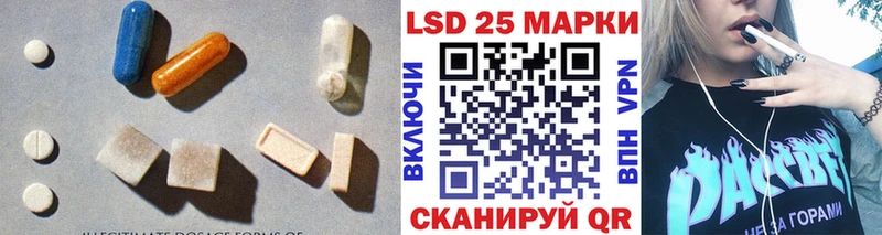 LSD-25 экстази ecstasy  Волоколамск 
