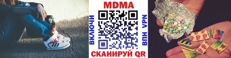 МДМА VHQ  наркота  darknet как зайти  Волоколамск 