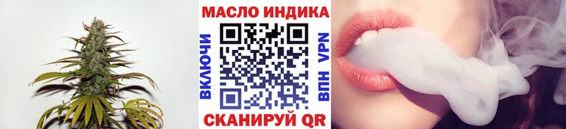 купить  цена  Волоколамск  Дистиллят ТГК концентрат 